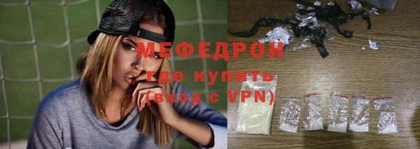 альфа пвп VHQ Балабаново