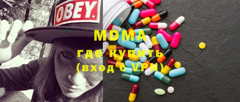 MDMA VHQ  Волжск 